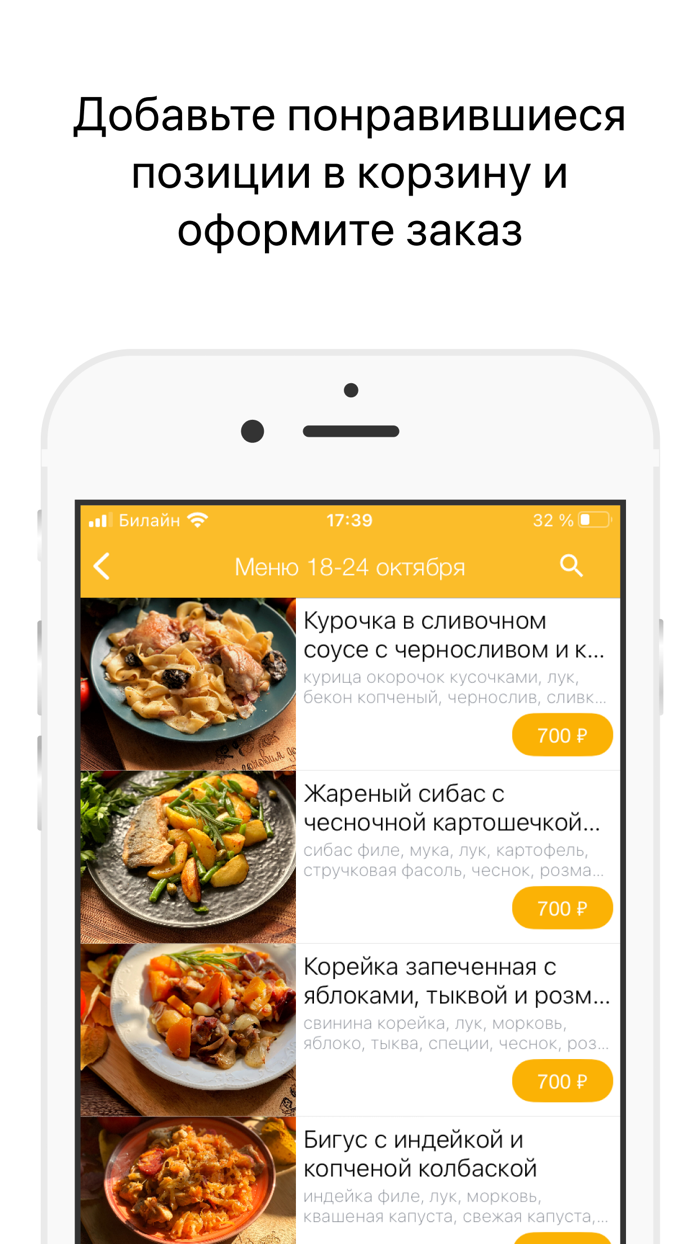 Вкусно готовим дома