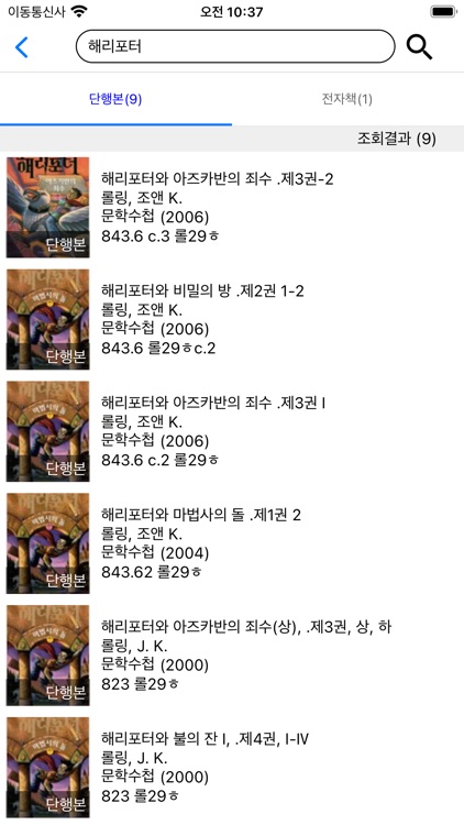 서정대학교 도서관