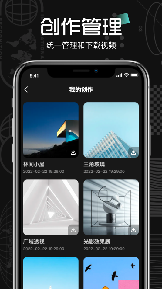 #3. 花影-AI自动剪辑视频 (iOS) 由: 琴 邓