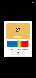 Color gauge screenshot #2 for iPhone