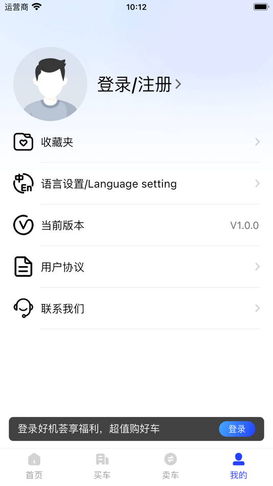 #4. 潇邦严选高机 (iOS) 由: 湖南星邦智能装备股份有限公司