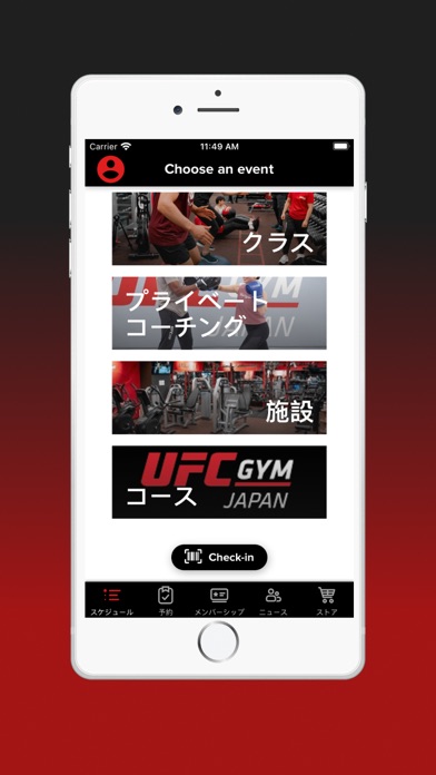 UFC Gym Japanのおすすめ画像2