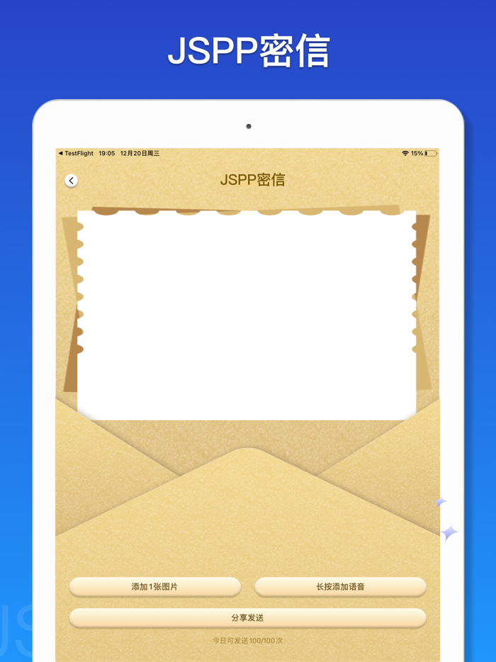 JSPP-Dating，ChatandMake friends