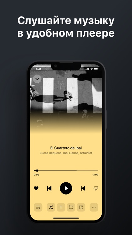 Музыка билайн