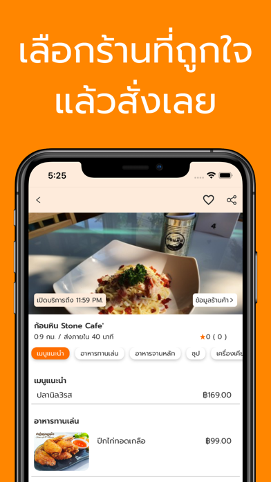 FoodDee - Food Delivery & more Screenshot