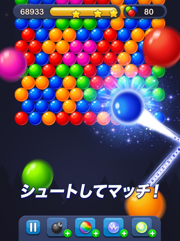 Bubble Pop! Puzzle Game Legendのおすすめ画像3