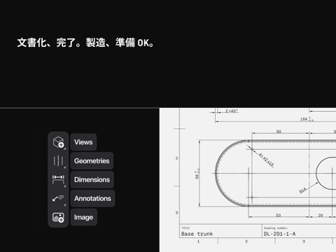 Shapr3D の CAD モデリングのおすすめ画像5