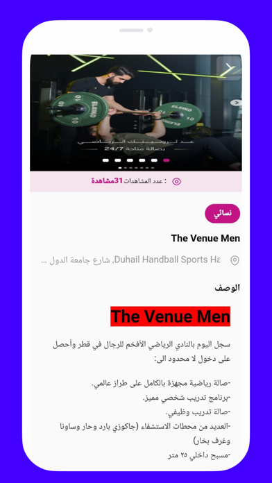 Go Ladies Screenshot