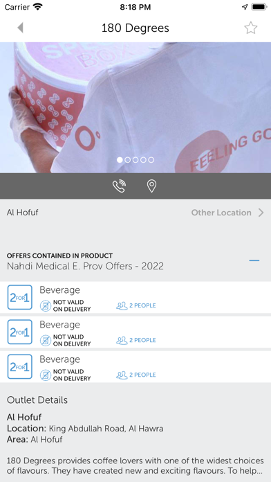 NAHDAWI APP Screenshot
