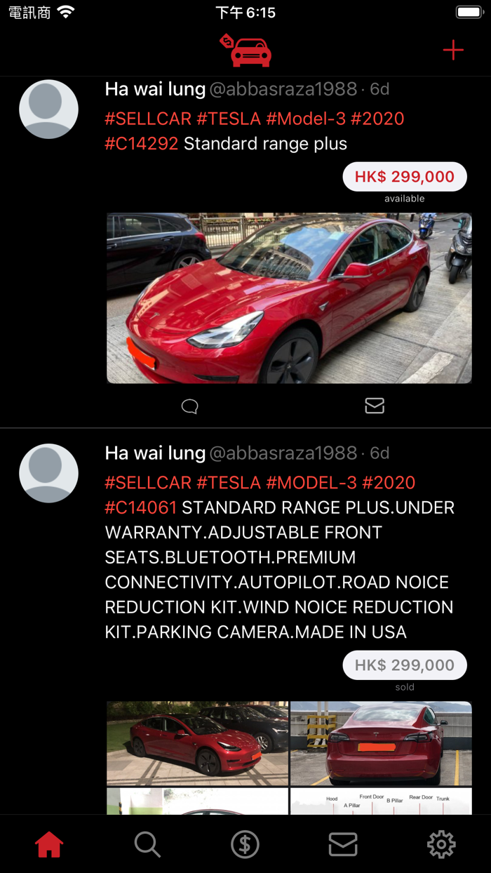 328 USED CAR PRICES Ultimate