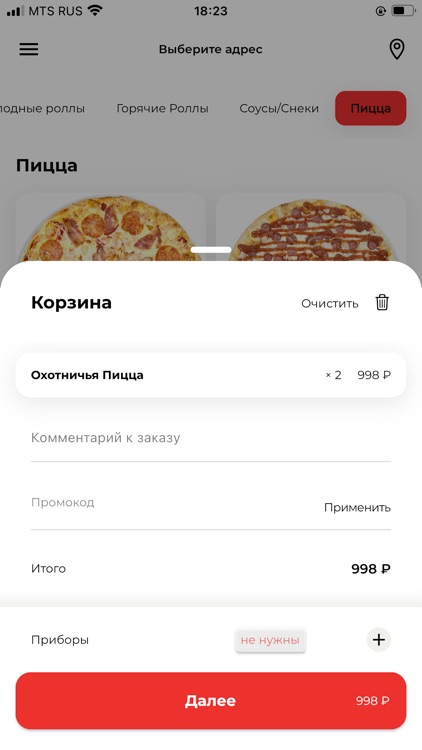 Sushibox42 screenshot-3