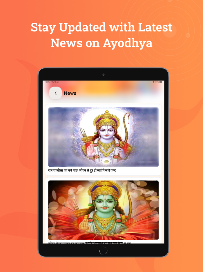 Ram Mandir Ayodhya Photo Video