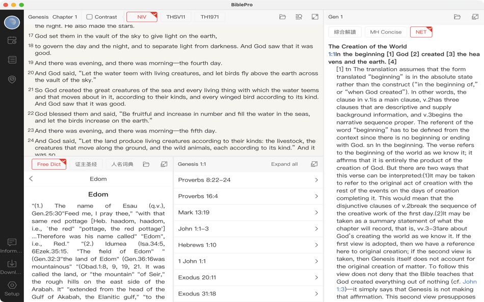 BiblePro 主內聖經電腦版 - 1.1.0 - (macOS)
