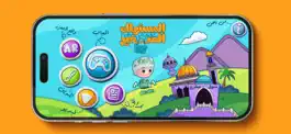 Game screenshot المستهلك الصغير apk
