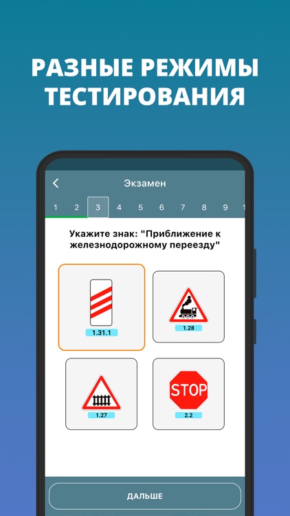 Дорожные знаки 2024 Украина