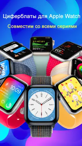 Game screenshot Watch Faces Pro - UltraFace mod apk