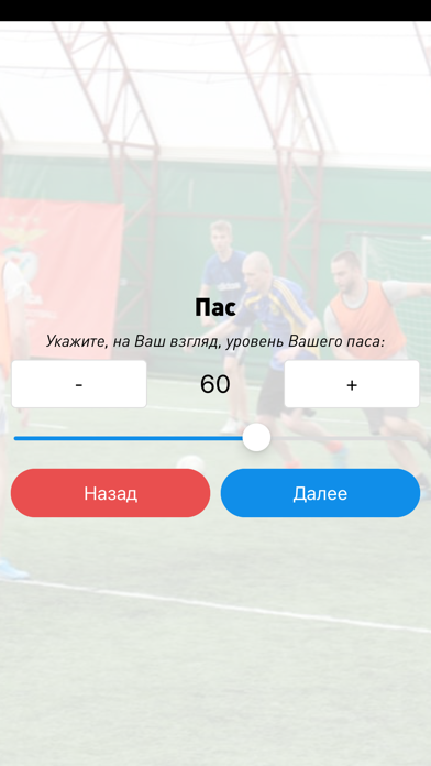 Кубок Михина Screenshot