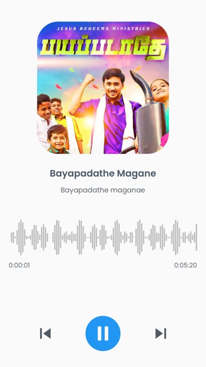 Comforter TV screenshot-3