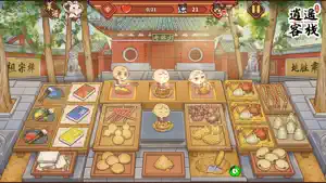 逍遥客栈 - 国际版 screenshot 2