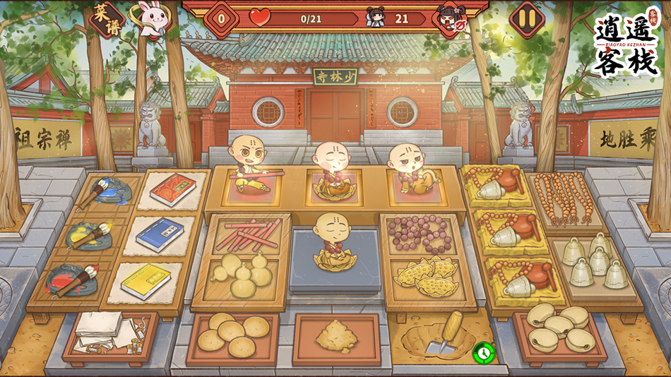 #2. 逍遥客栈 - 国际版 (iOS) By: Ghost Rabbit Co., Ltd.