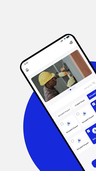 Screenshot 1 of معماري App