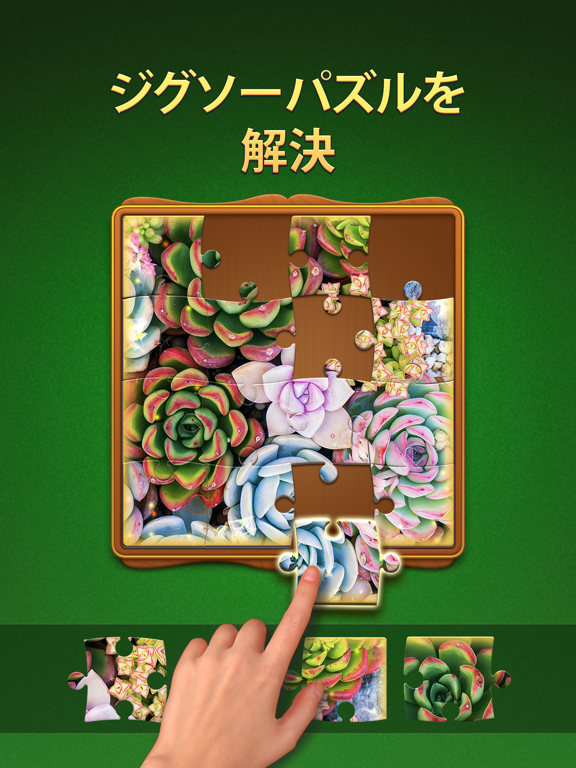 Solitaire Daily Breakのおすすめ画像4