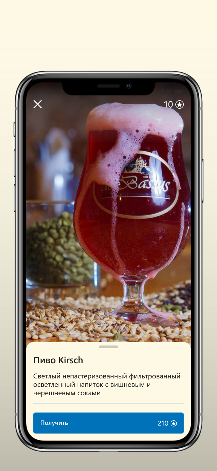 Де Бассус Траттория Евразия