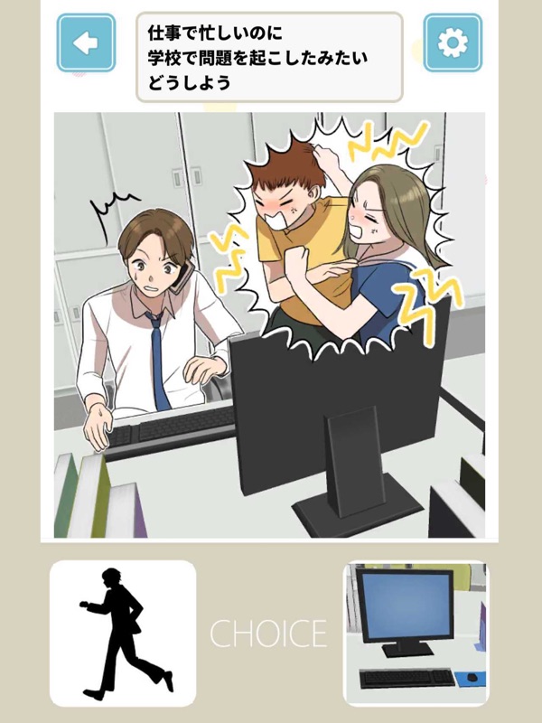 ハッピーベイビー screenshot 6