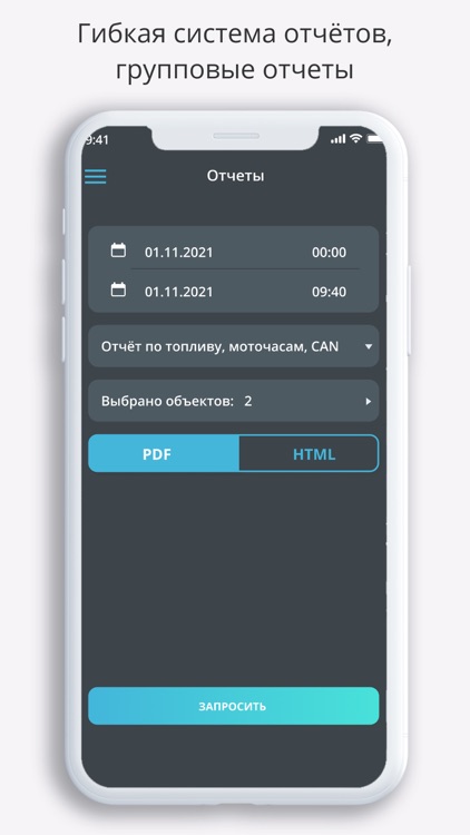 Geostron screenshot-8