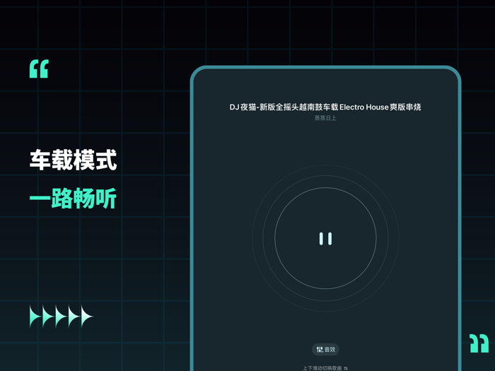 DJ串烧集-大型DJ串烧歌曲