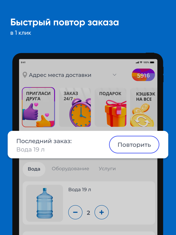 Водовоз-Юг Краснодар