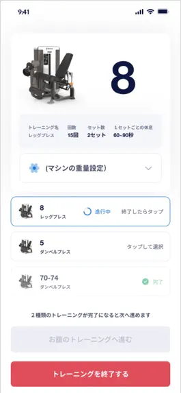 Game screenshot 24時間ジムPocket Fitness hack