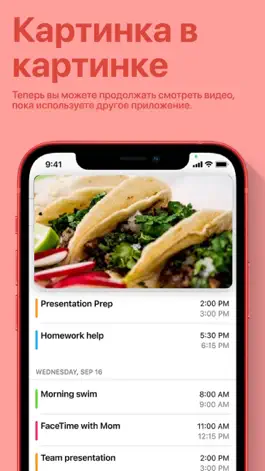 Game screenshot Paleo Recipes & Diet plans hack