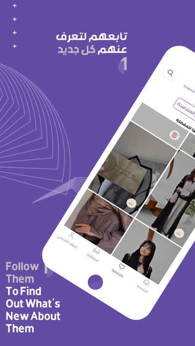 BRANDSIN Screenshot