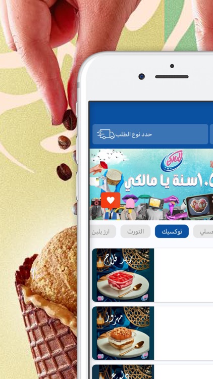 Elmalky | المالكي