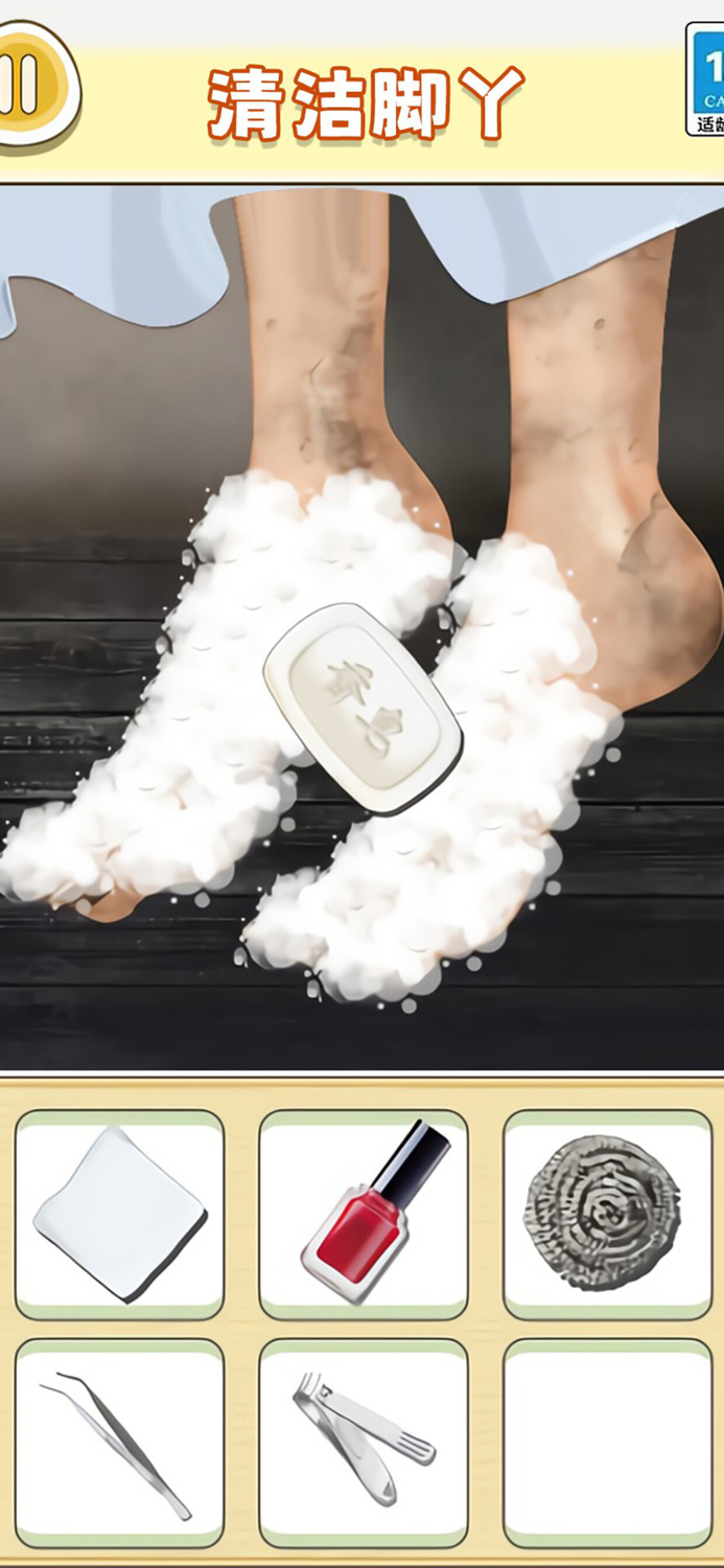 老六清洁大师 - 有趣的休闲清洁收纳解压游戏