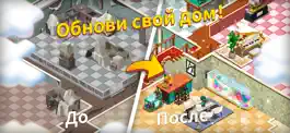 Game screenshot Merge Master: Dream Creative apk