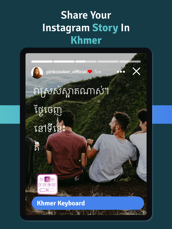 Khmer | Khmer Keyboardのおすすめ画像1