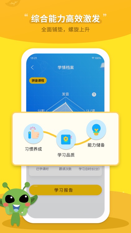 咕噜AI screenshot-4