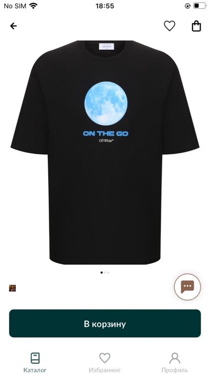 Selesta – интернет-магазин screenshot-4