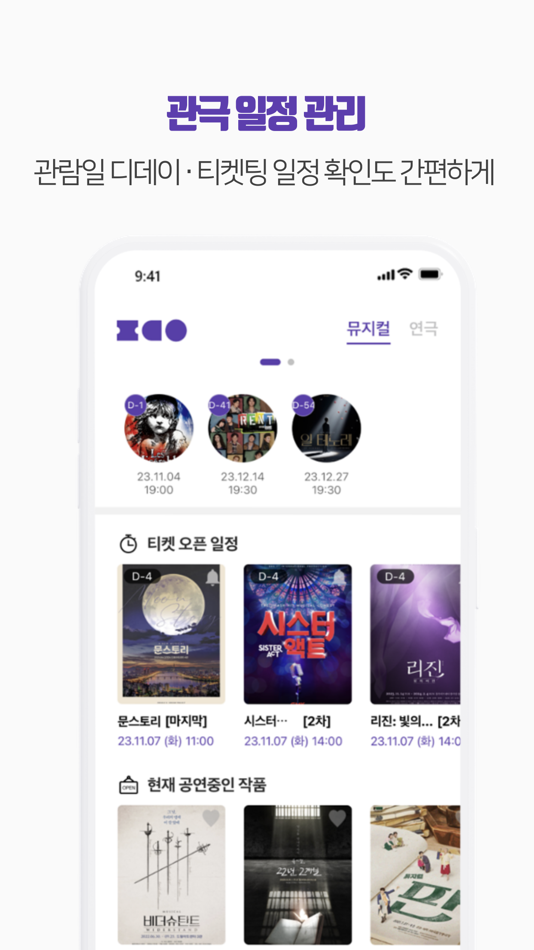 #6. 포도알 - podo.r (iOS) 게시자: Seongjin Kim