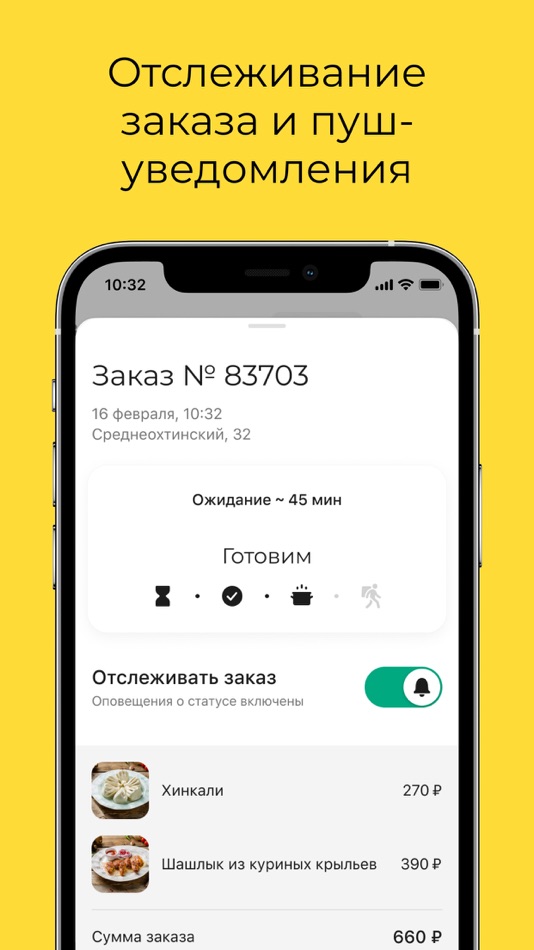 #3. Сыр (iOS) 게시자: Starter Apps