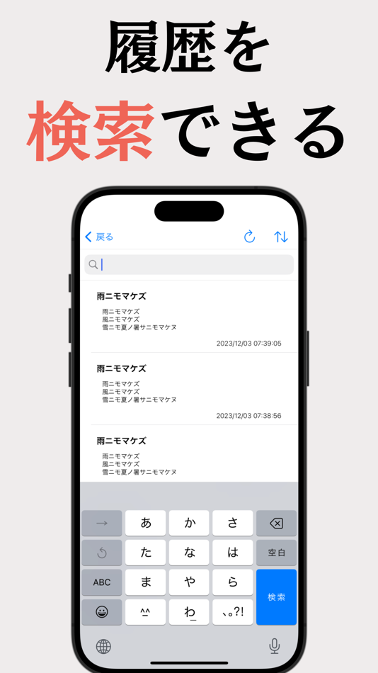 #3. 文字認識 (iOS) 게시자: ryo muranaka