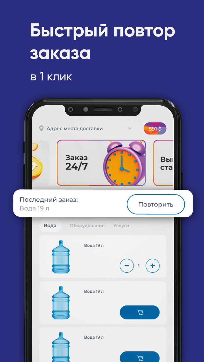 Водовоз-Юг Краснодар