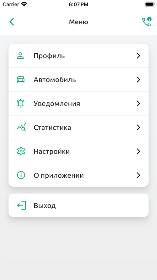 #1. Non Stop Power (iOS) 由: ZETZ, OOO