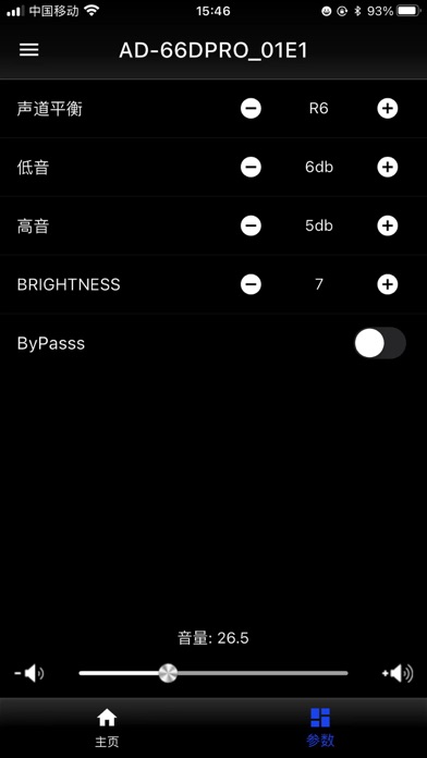 天逸音响 Screenshot