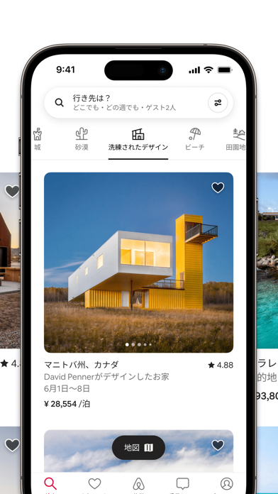 Airbnb screenshot1