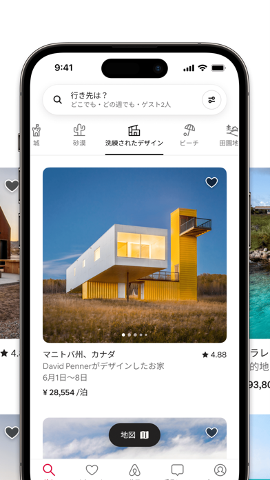 Airbnbのおすすめ画像2