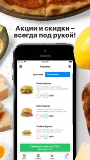 happy burger | Доставка problems & solutions and troubleshooting guide - 1