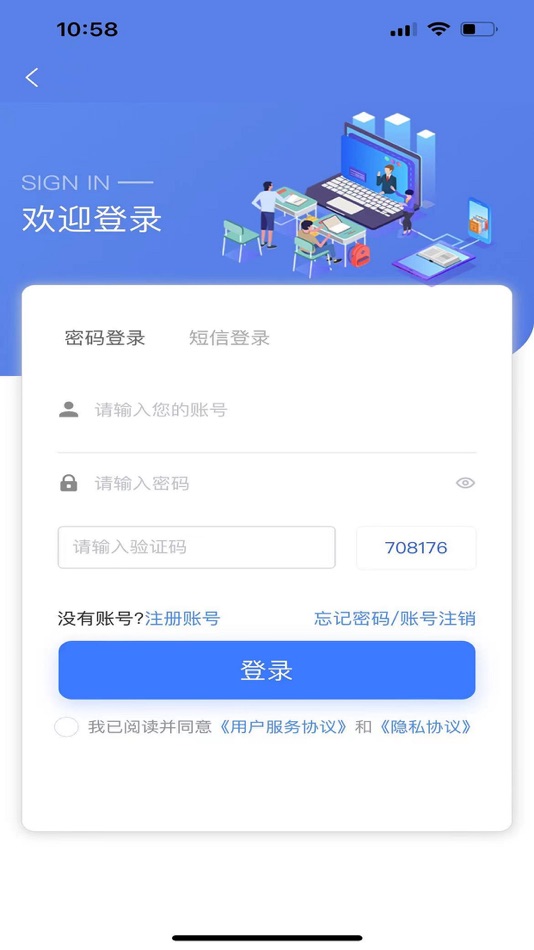 #4. 往前途 (iOS) By: 嘉丽 李